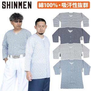 シンメン 鯉口シャツ 61000 綿100% 軽...の商品画像