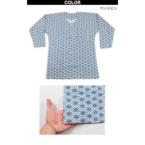 シンメン 鯉口シャツ 61000 綿100% ...の詳細画像4