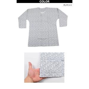 シンメン 鯉口シャツ 61000 綿100% ...の詳細画像5
