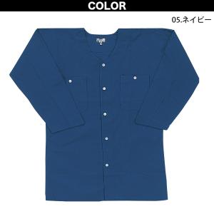 シンメン 鯉口シャツ 80000 綿100% ...の詳細画像3