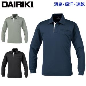 【DAIRIKI】長袖ポロシャツ 04114 S...の商品画像