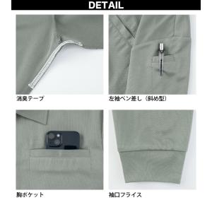 【DAIRIKI】長袖ポロシャツ 04114 ...の詳細画像4