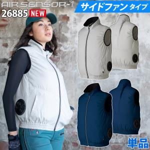 クロダルマ（KURODARUMA） エアセンサー ベスト 26885 単品 サイド