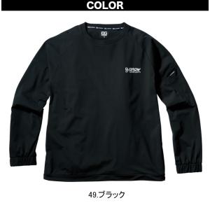 クロダルマ ストレッチピステ DG435 長袖...の詳細画像3