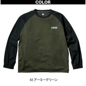 クロダルマ ストレッチピステ DG435 長袖...の詳細画像4