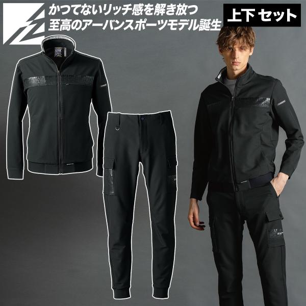 アイズフロンティア 2025年秋冬新商品 レペルアブソーブA.D.ストレッチワークジャケット限定 ジ...