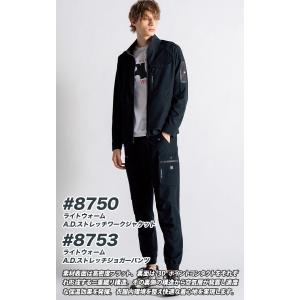 アイズフロンティア 2025年 秋冬 新商品 ...の詳細画像1