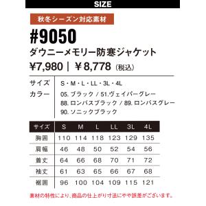 アイズフロンティア 2025年 秋冬 新商品 ...の詳細画像2