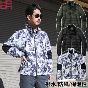 村上被服 定番 上下セット ストレッチ ブルゾン 切替カーゴパンツ 3203 3211 6L 8L 大きいサイズ HOOH ストレッチニット メッシュニット 職人 ワーク ユニフォーム 作業着 作業服 村上被服 定番 上下セット ストレッチ ブルゾン 切替カーゴパンツ 3203