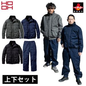 防寒着 上下セット透湿防水防寒 ジャケット×パンツ ネイビー 作業着