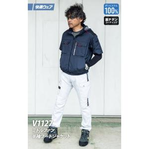 快適ウェア 空調作業服 ミドルファン半袖フード...の詳細画像1
