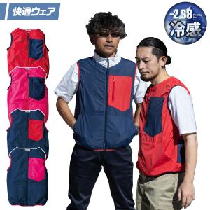 2026年6月】空調服セット半袖（HOOH）のおすすめ人気ランキング 