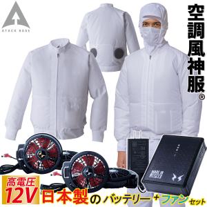 トルネードラカン バッテリーセット 2025年版 BS7 新型 ハイパワー