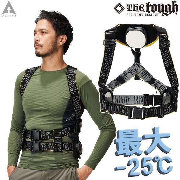 2025年新商品 アタックベース The tough アイスキーパー メガマックス 200250 新...