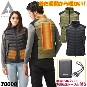 アタックベース 防風中綿ストレッチジャケット パンツ 上下セット 3851
