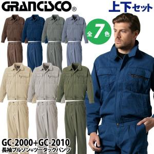 未使用品❣️YOSA ウェア LL上下セット I'Z FRONTIER アイズフロンティア 2025年 秋冬 新商品 上下セット 8930