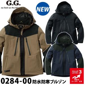 桑和 防水防寒ブルゾン 0284-00 4L/6L G.G. 大きい ハイスペック 防寒着 防寒服 カジュアル ストレッチ 撥水 防風 保温 2021年 秋冬 新作 かっこいい メンズ｜kucho100ka