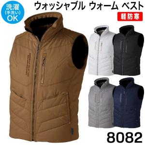 アタックベース M-5L 3900 防寒ベスト APEXWIN 防寒着 ATACKBASE 作業