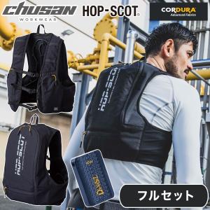 中国産業[chusan] ICW710 ICWベストプロXセット 水冷ベスト バッテリーセット 春夏 熱中症対策 軽量 静音 長時間冷却 高速チャージ 速効冷感 手洗い可能