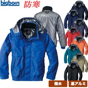 bigborn ビッグボーン 防寒ジャケット撥水 軽量 保湿性 国産 裏 bigborn ビッグボーン 防寒ジャケット撥水 軽量 保湿性 国産 裏