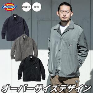 限定 ディッキーズ チェーン刺繍入り4WAYストレッチジャケット D757001