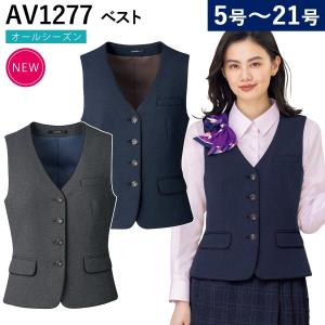 UNILADY ベスト ガイアクリーン 5号〜15号 U5041 チャコールグレイ