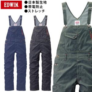 EDWIN（エドウィン） オーバーオール サロペット オーバーオール