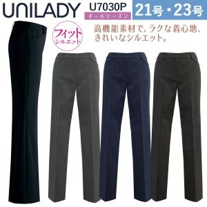 UNILADY ガウチョパンツ 5号〜19号 U71651P ネイビー ブラック 春夏
