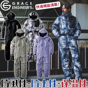 2024年秋冬新作 GRACE ENGINEERS GE-770 ブリザードシェルツナギ 防寒ツナギ 防風性 防水性 耐水性 透湿性 キャンプ 釣り バイク メンズ カジュアル作業服 SS-4L