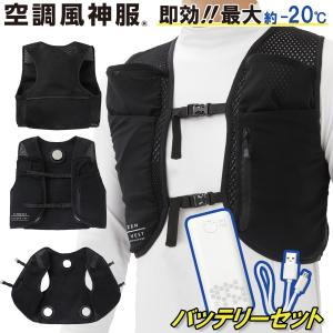 2025年新商品 空調風神服 Hi-Vis長袖ブルゾン KF92521 高視認性安全服