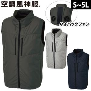 空調風神服 2026年型サンエス 24V対応 フラットファン＋ケーブルセット