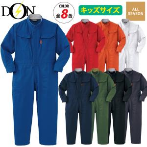 サンディスク SUNDISK 長袖ツナギ SD4300 LSS〜3L スモーキーバイ