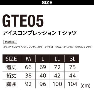 EVENRIVER アイスコンプレッション 半...の詳細画像2
