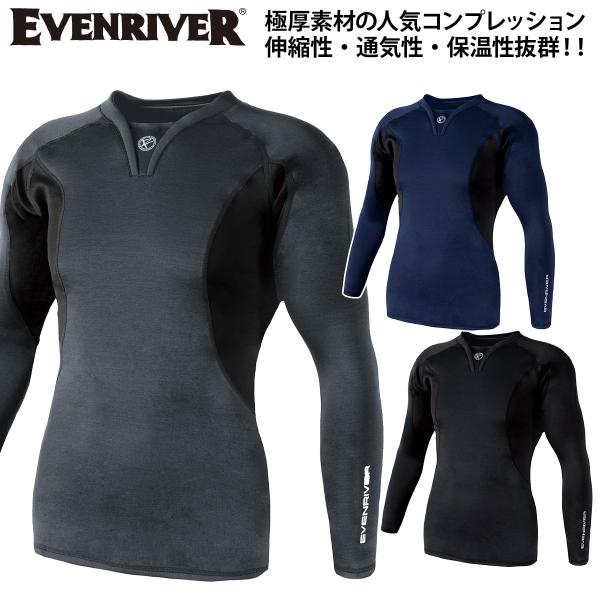 イーブンリバー 秋冬 2025年 新商品 ヒートボディＶネック GTV16 EVENRIVER 極厚...