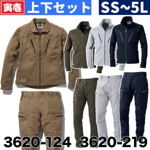 2022年 寅壱 新色登場 3620-124-3...の商品画像