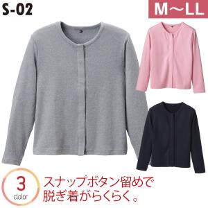 ボンマックス（BONMAX） カーディガン（ロング丈）KK7126 LL XL 大きい