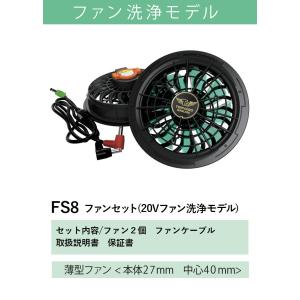 トルネードラカン 2026年新型 デバイスセッ...の詳細画像1