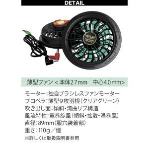 トルネードラカン 2026年新型 デバイスセッ...の詳細画像3