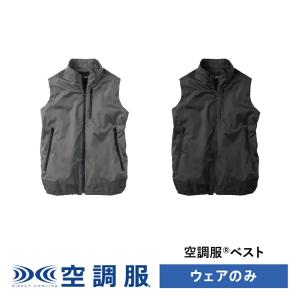 空調服(R)　ベスト AIRGEAR エアギア ベスト ウェアのみ 作業着 作業服 AR22202｜kuchofukushop