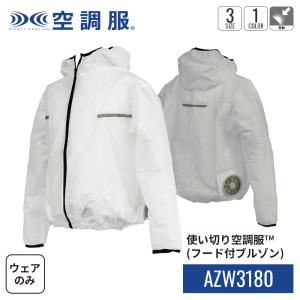 kuchofukushop_azw3180