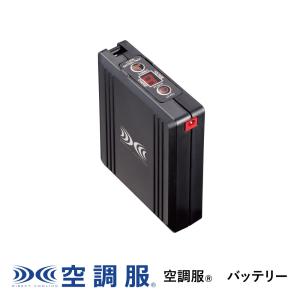 空調服 空調服(R) バッテリー BT23211 本体 新デバイス 18V