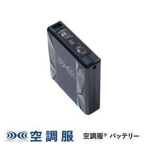 空調服(R)　バッテリー 7.2V BT23221｜kuchofukushop