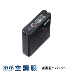 空調服 空調服(R) バッテリー BT23211 本体 新デバイス 18V