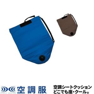 トゥルースリーパー 【正規品】トゥルースリーパー お尻ラクラク