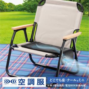 法人送料無料 産褥椅子 円座 産婦用 妊婦用 椅子 イス U字