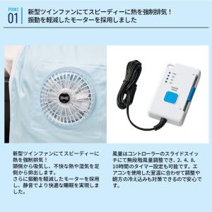 【公式ショップ】空調ベッド(R)風眠 KBTS05の詳細画像5