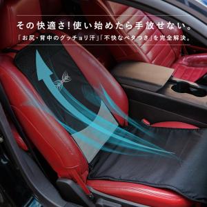 【公式ショップ】クールクッション 空調カーシー...の詳細画像1