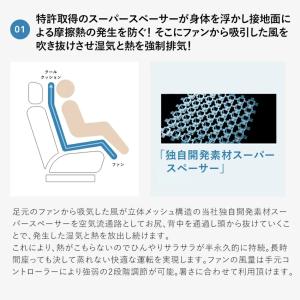 【公式ショップ】クールクッション 空調カーシー...の詳細画像4