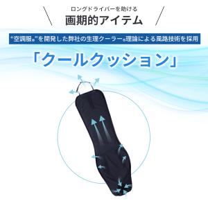 【公式ショップ】クールクッション KC2000...の詳細画像4