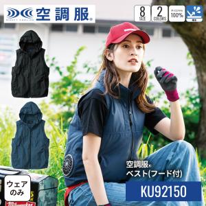 公式ショップ】空調服(R) エレファン(R) 半袖タチエリ EK3630 ウェア